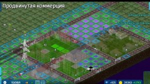 город в TheoTown