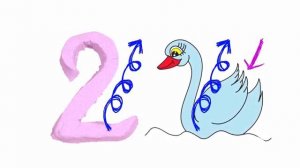 цифра 2