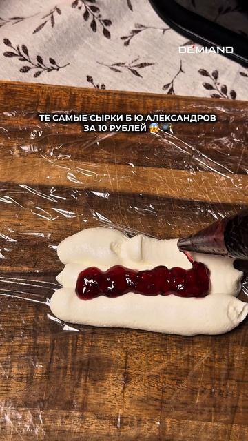 Проще простого 🔥 Потом невозможно оторваться 🤤🤤 творожные сырки своими руками