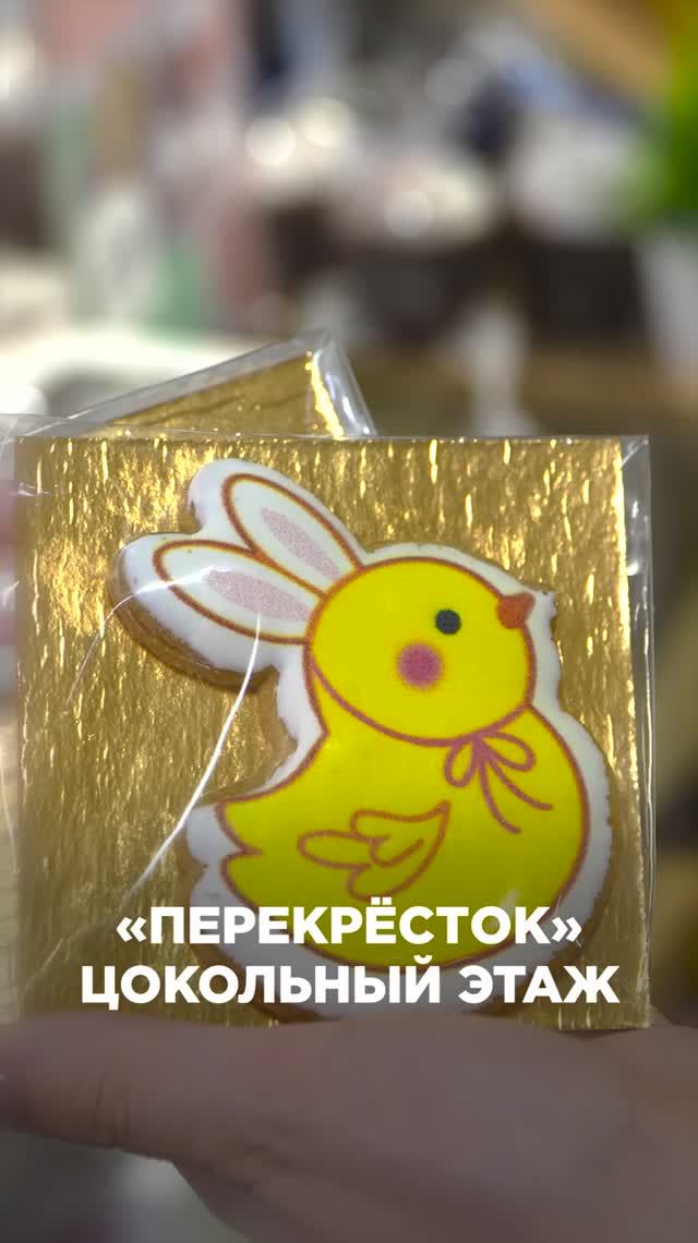 Готовимся к Пасхе с ТЦ «Муравей»