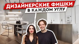 48 м² без компромиссов🔥 Кухня из металла, кинотеатр и умный дом без участия
