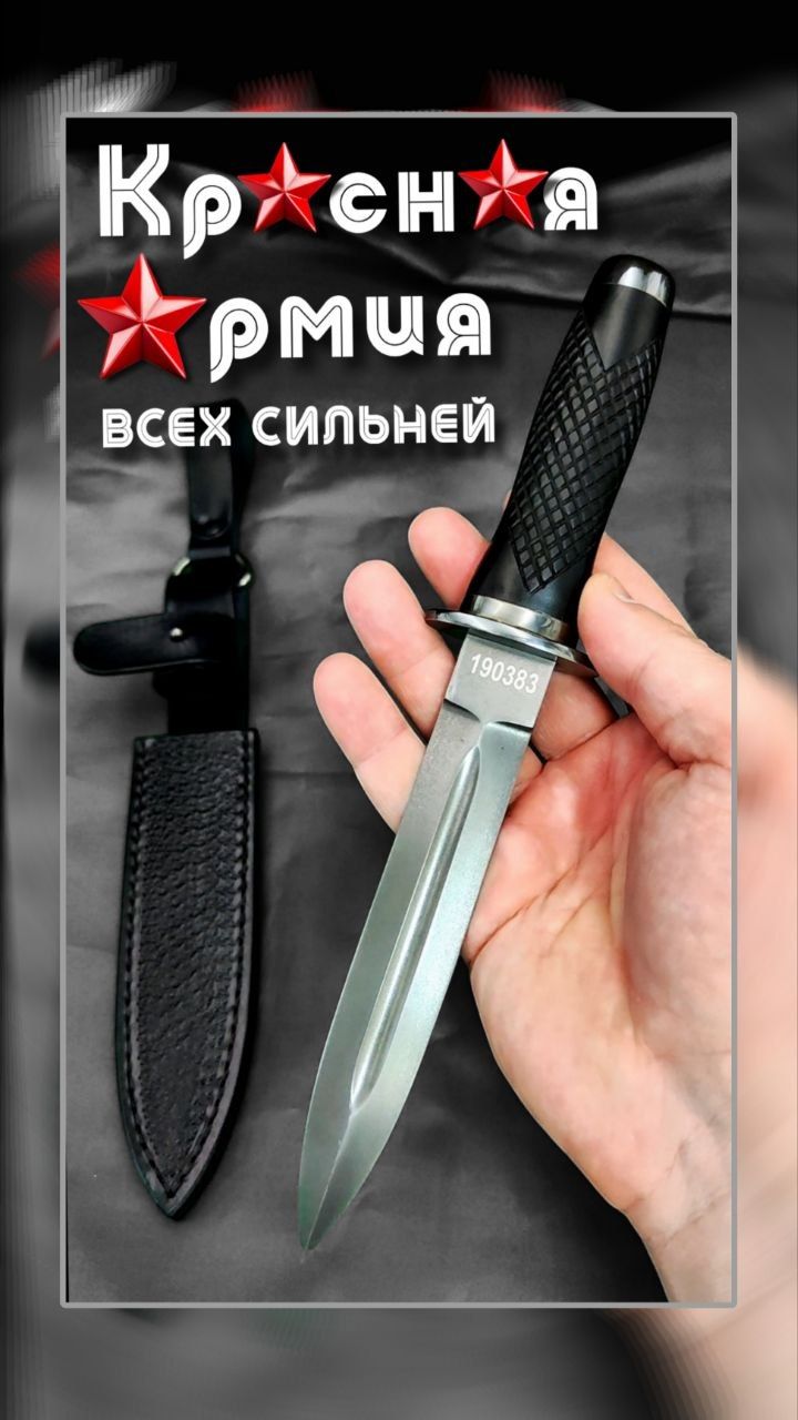 Напомню о двух ветеранах, боевых товарищах, которые ранее получили ножи модели АН-44.