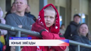 Пятый сезон Юношеской футбольной лиги Приволжье стартовал в Нижнем Новгороде