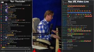 ДА ИГРАЕТ ПАША, ИГРАЕТ!