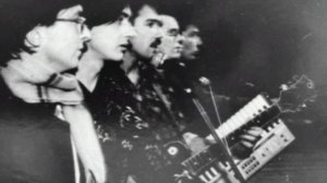 Интер - Смерть