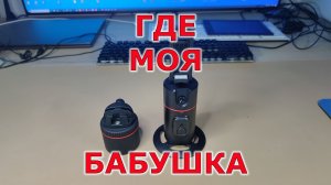 Auto Face Tracking P02. Автоматическое слежение за лицом на смартфона