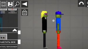 сделал скин Гостя Русакена#2 и Гостя Русакена в мелон сандбокс