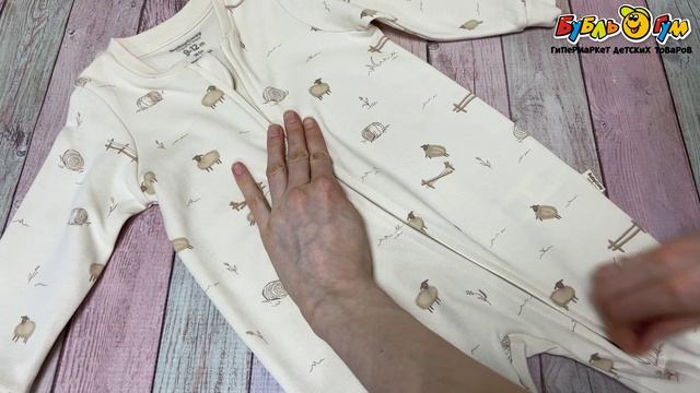 Комбинезон BabyCosy на манжете с принтом овечек и молнии молочный - видео