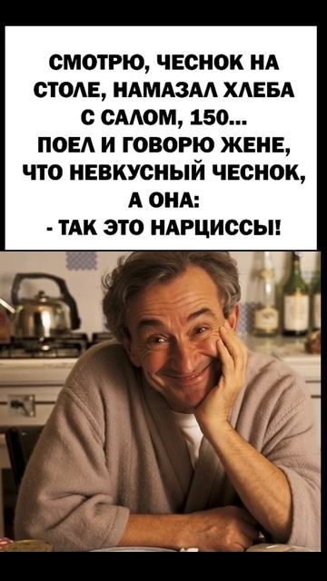 Поел сала с чесноком )