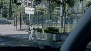 Пиктограммы. Притормози