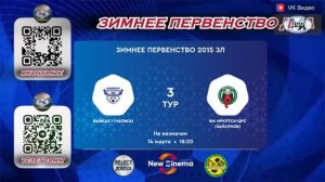 Байкал 1 (Чапига) - ФК Иркутск-ЦРС (Зайсунов)