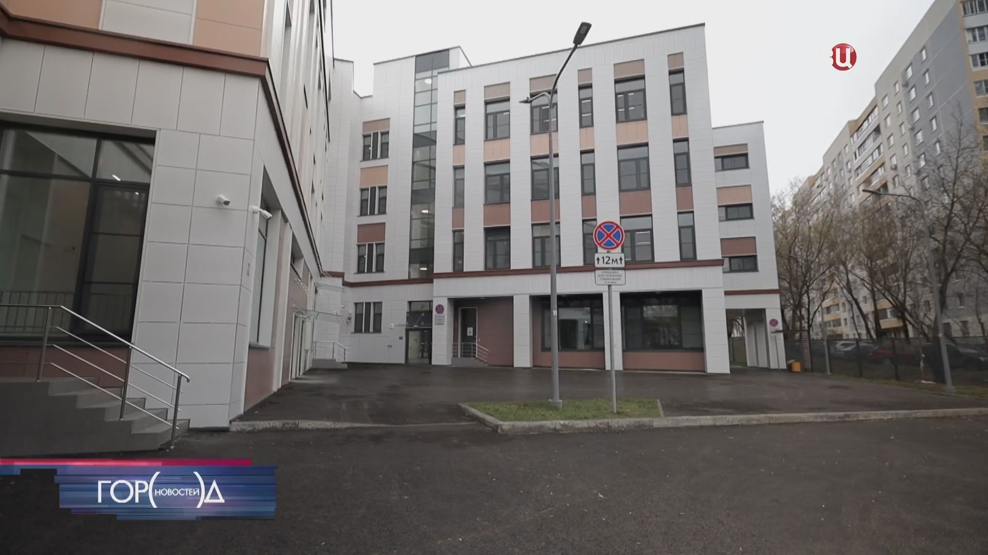 Собянин: Открыта новая школа №1360 для учеников 7–11 классов на востоке Москвы