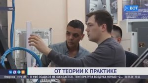 УУНиТ среди победителей конкурса Минобрнауки России!