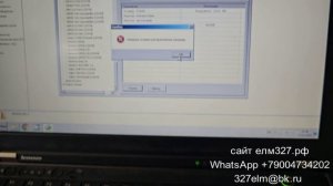 Рено дастер ЭБУ Valeo V42 ошибка неверные условия для выполнения операции