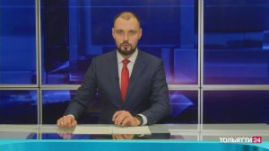 «Новости Тольятти» 06.04.2026
