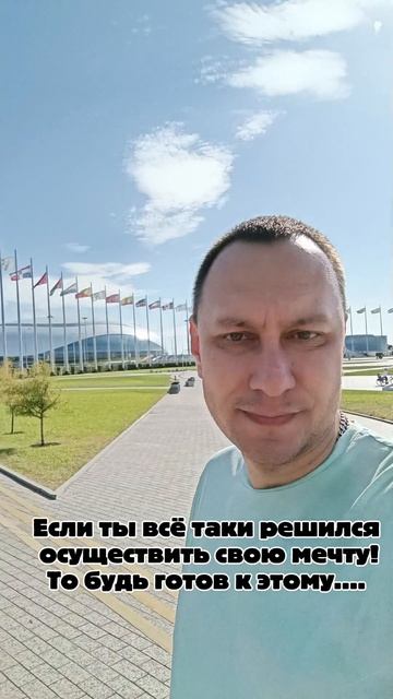 Успех не избежен!