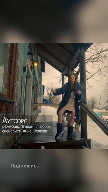 Мила Ершова | Встать На Ноги