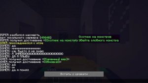 Minecraft_ 1.21.11 - Сетевая игра (локальная) 2026-04-06 08-47-07