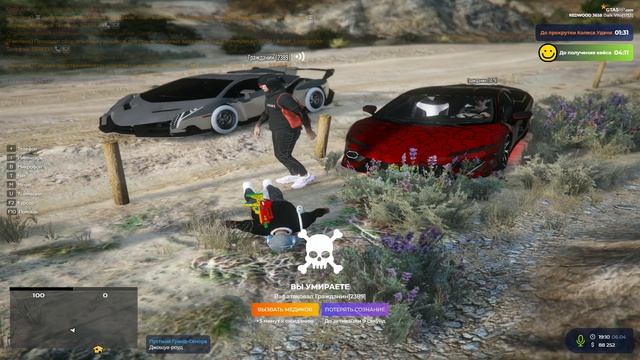 Grand Theft Auto V_2026.04.06-20.09_1