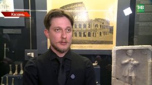 Редкие артефакты со всего мира впервые покажут в Казани — что скрывает новая выставка?