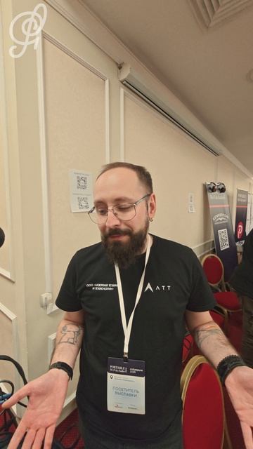 ЛТТ - белорусские усилители с функцией дополненной реальности на Portable Hi Fi  Audio Show 2026