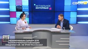 Молочное животноводство на Ставрополье занимает особое место