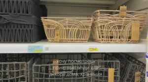 Лемана Про | Маленький обзор | Красивое для дома