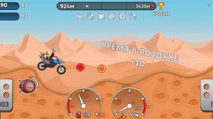 Продолжаю гонять в игре Hill dash racing 🏎️😂