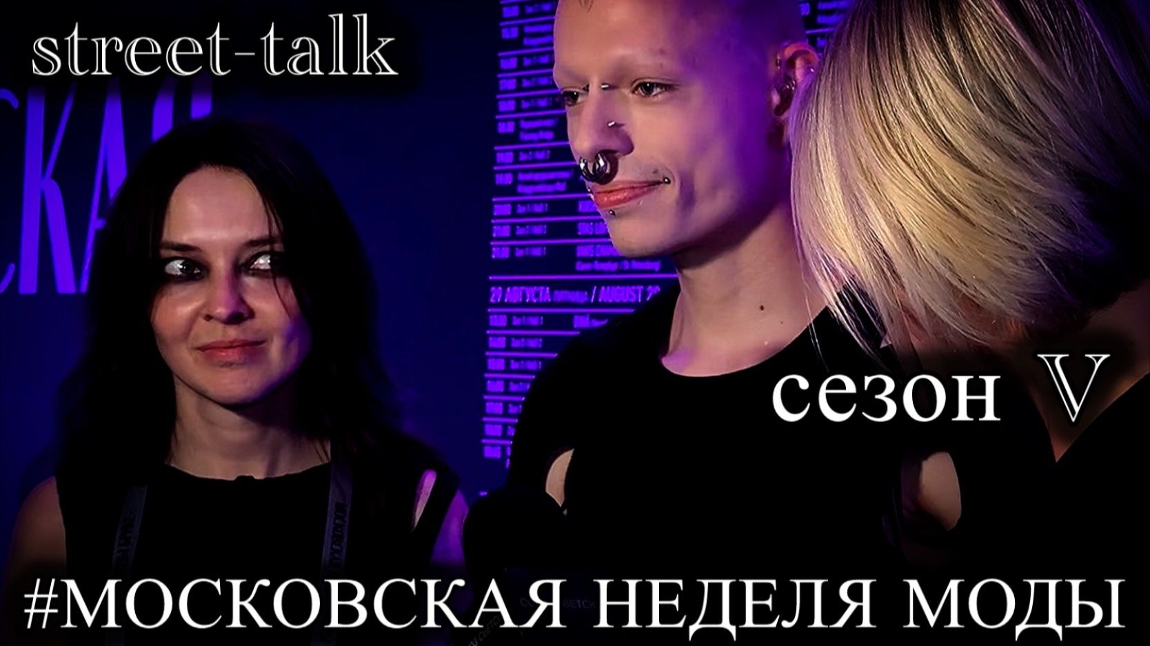 Народ уже волнуется. Культурный код не расходник! #союзсветских смотреть онлайн