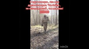 ВЕСТИ С УГОДИЙ.
РАЗВЕДКА - 1