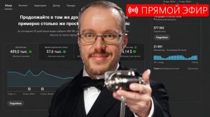 МОЖНО ЛИ ЗАРАБАТЫВАТЬ НА МОНЕТИЗАЦИИ YOUTUBE В РОССИИ?