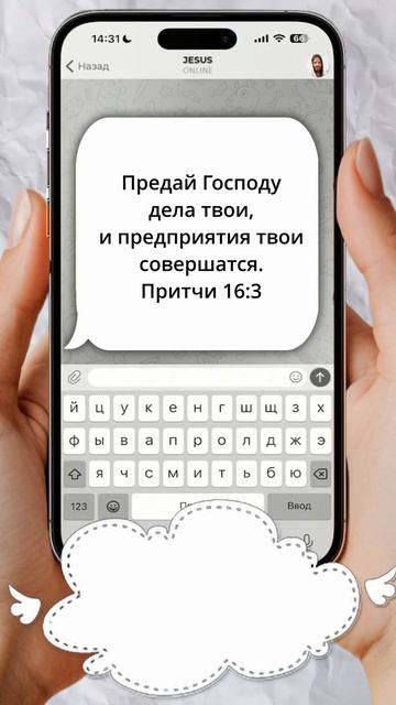 Пожелания на неделю 🙏🏻