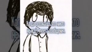 поэтому я всегда пишу первая