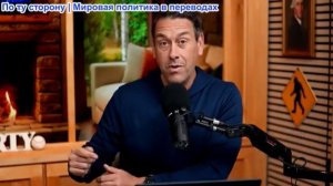 Засекречено - Клейтон Моррис: Как Билл Гейтс и компания Pfizer сговорились создать «Проект COVID»