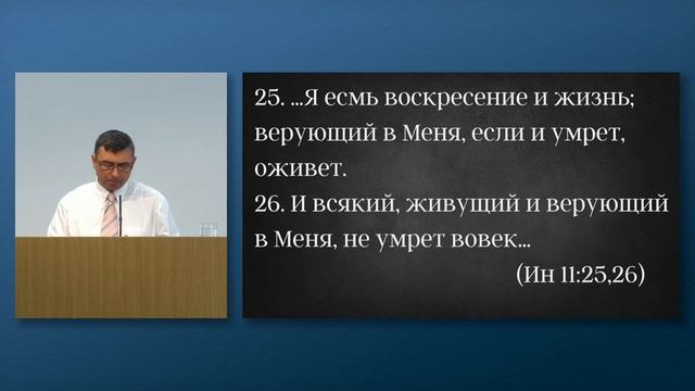 2026.04.05 - Что гарантирует Воскресение Христа?