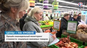 Свежие овощи и фрукты в Севастополе не подорожали