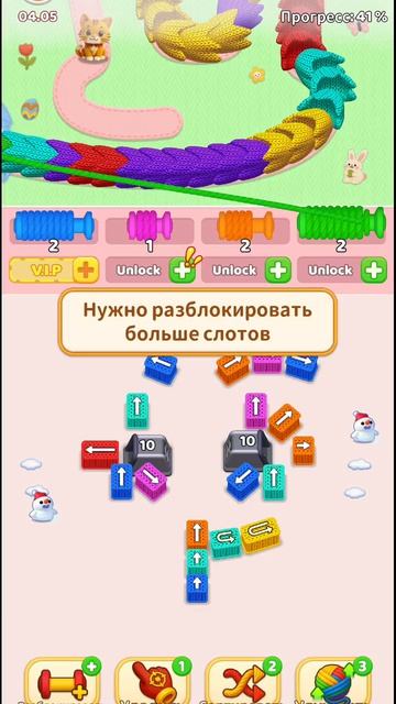 Красивое прохождение
