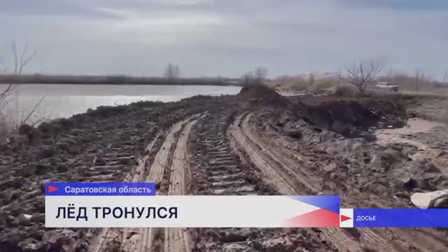 Новости "Волга 24" 30.03.2026 15:00