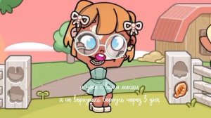 //я не вернулась покачто не  скучайте //аватар ворлд//🥹спасибо вам //💞я с вами месяц 🌺//