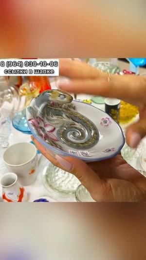 Предметы в наличии! Магазин «Винтажный мир» г. Краснодар 8(964)930-10-06 (отправляем по всему миру)