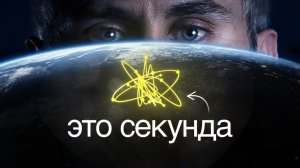 ВЫ НИЧЕГО НЕ ЗНАЕТЕ ОБ ИЗМЕРЕНИЯХ — ТОПЛЕС