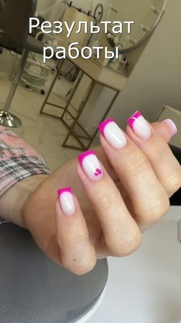 розовый френч на ногтях