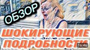 САМВЕЛ АДАМЯН, ОБЗОР ОТ "ЛЕСНОЕ ЭХО", САМВЕЛ АДАМЯН ПО СЕКРЕТУ ВСЕМУ СВЕТУ, МУЖА ТОШНИТ ОТ ЖЕНЫ..