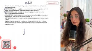 1) КОЖАНАЯ (куртка)  — в суффиксе имени прилагательного, образованного от имени сущ - №32041