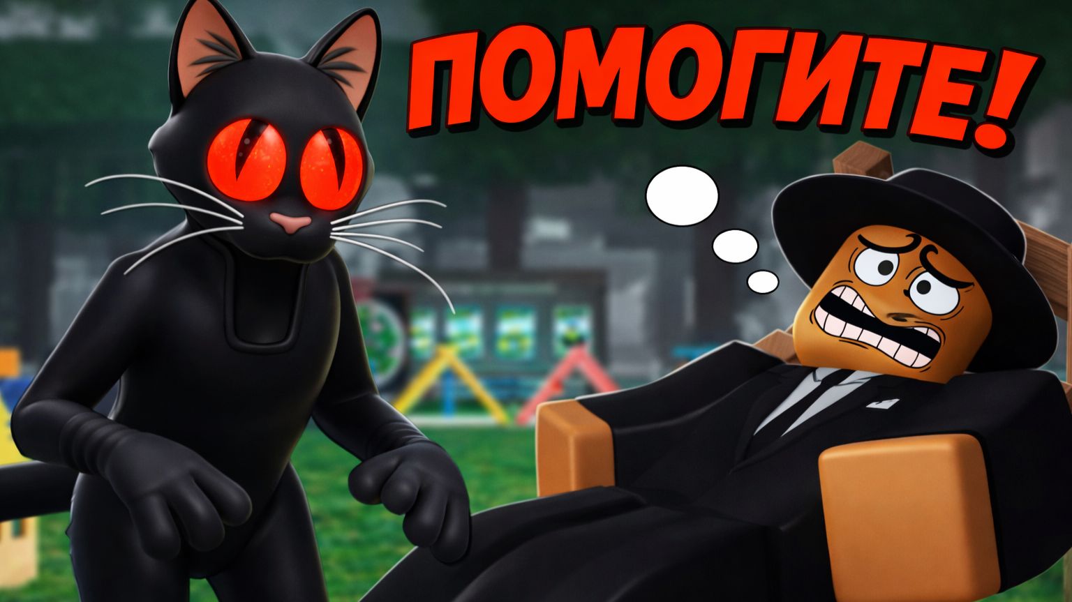 МОНСТР КОТ НАПАЛ НА МПЕНЯ ПОКА Я СПЛЮ в 99 ночей в лесу Роблокс