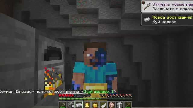 Майнкрафт Но у меня Челендж (1 часть)