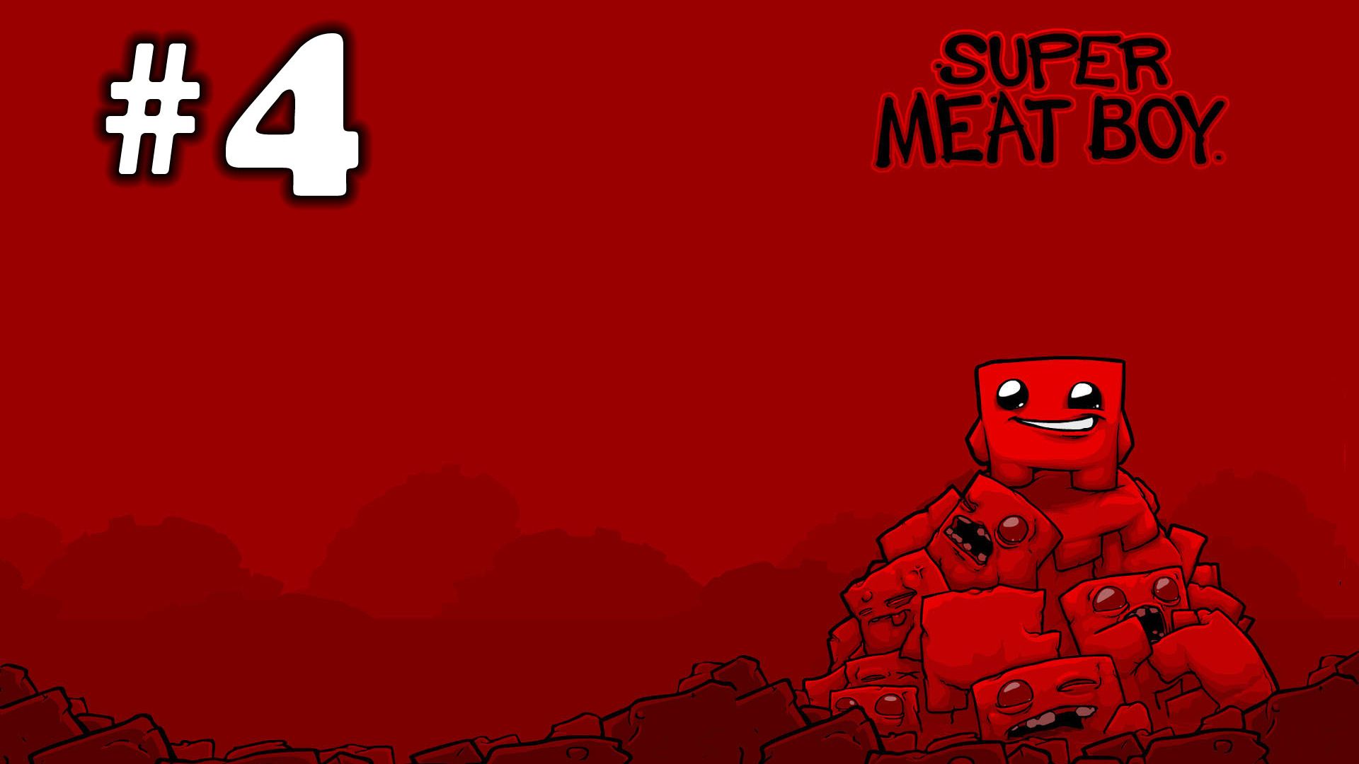 Super meat boy №4 | Ад | Босс Мясной Гигант |