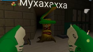 школа фун фун часть 7