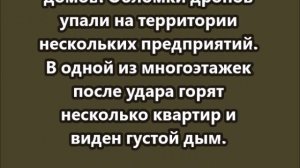 Восемь человек пострадали в Новороссийске после ударов ВСУ, двое из них — дети