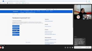 Единый день профтестирования